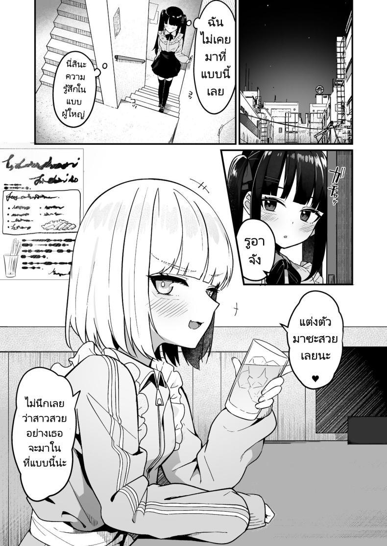 Doujin-Lc- อ่าน โดจิน มังฮวา เกาหลี ญี่ปุ่น จีน แปลไทย ฉันจะไม่บอกรักใครอีกครั้งแล้ว [Menbou Renpou (Menbou)] Jiraikei Joshi Debut Shitara Sokujitsu Yarichin Kuzu Otoko ni Kuwaremashita ตอนที่ 1 2 3 4 5 6 7 8 9 10 11 12 13 14 ฟรี ไม่มีโฆษณา อ่าน โดจิน Manhwa เกาหลี ญี่ปุ่น จีน เรามีครบ คัดมาให้เน้นๆ โดจิน 18+ รับประกันความฟินโดย  Doujin Lc