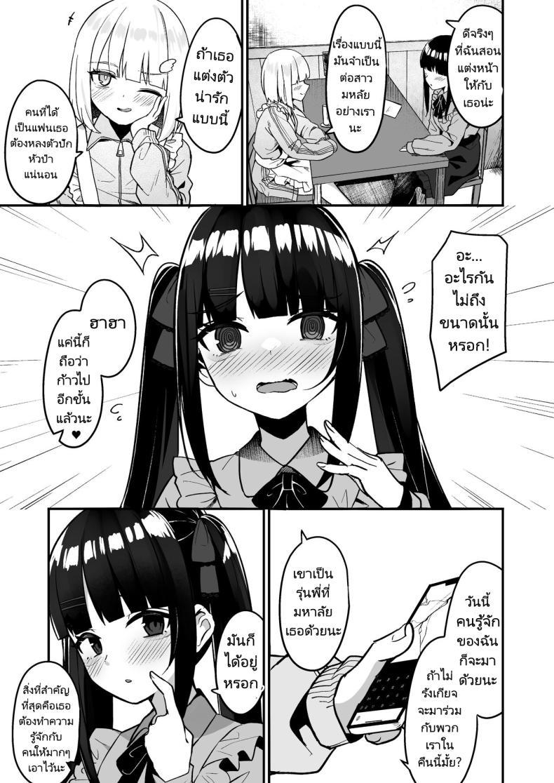 Doujin-Lc- อ่าน โดจิน มังฮวา เกาหลี ญี่ปุ่น จีน แปลไทย ฉันจะไม่บอกรักใครอีกครั้งแล้ว [Menbou Renpou (Menbou)] Jiraikei Joshi Debut Shitara Sokujitsu Yarichin Kuzu Otoko ni Kuwaremashita ตอนที่ 1 2 3 4 5 6 7 8 9 10 11 12 13 14 ฟรี ไม่มีโฆษณา อ่าน โดจิน Manhwa เกาหลี ญี่ปุ่น จีน เรามีครบ คัดมาให้เน้นๆ โดจิน 18+ รับประกันความฟินโดย  Doujin Lc
