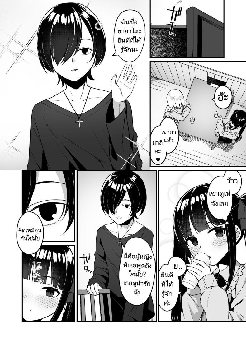 Doujin-Lc- อ่าน โดจิน มังฮวา เกาหลี ญี่ปุ่น จีน แปลไทย ฉันจะไม่บอกรักใครอีกครั้งแล้ว [Menbou Renpou (Menbou)] Jiraikei Joshi Debut Shitara Sokujitsu Yarichin Kuzu Otoko ni Kuwaremashita ตอนที่ 1 2 3 4 5 6 7 8 9 10 11 12 13 14 ฟรี ไม่มีโฆษณา อ่าน โดจิน Manhwa เกาหลี ญี่ปุ่น จีน เรามีครบ คัดมาให้เน้นๆ โดจิน 18+ รับประกันความฟินโดย  Doujin Lc