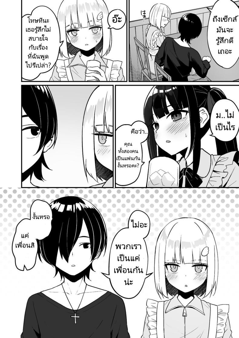 Doujin-Lc- อ่าน โดจิน มังฮวา เกาหลี ญี่ปุ่น จีน แปลไทย ฉันจะไม่บอกรักใครอีกครั้งแล้ว [Menbou Renpou (Menbou)] Jiraikei Joshi Debut Shitara Sokujitsu Yarichin Kuzu Otoko ni Kuwaremashita ตอนที่ 1 2 3 4 5 6 7 8 9 10 11 12 13 14 ฟรี ไม่มีโฆษณา อ่าน โดจิน Manhwa เกาหลี ญี่ปุ่น จีน เรามีครบ คัดมาให้เน้นๆ โดจิน 18+ รับประกันความฟินโดย  Doujin Lc