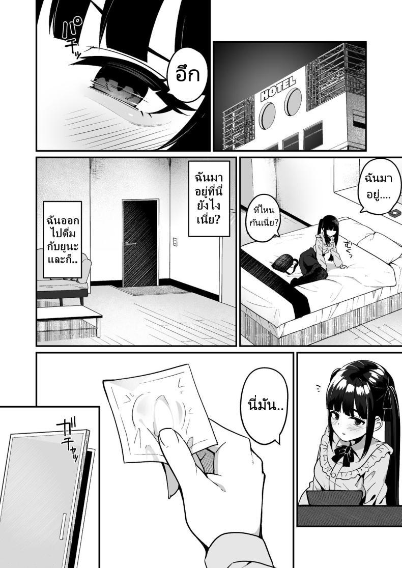 Doujin-Lc- อ่าน โดจิน มังฮวา เกาหลี ญี่ปุ่น จีน แปลไทย ฉันจะไม่บอกรักใครอีกครั้งแล้ว [Menbou Renpou (Menbou)] Jiraikei Joshi Debut Shitara Sokujitsu Yarichin Kuzu Otoko ni Kuwaremashita ตอนที่ 1 2 3 4 5 6 7 8 9 10 11 12 13 14 ฟรี ไม่มีโฆษณา อ่าน โดจิน Manhwa เกาหลี ญี่ปุ่น จีน เรามีครบ คัดมาให้เน้นๆ โดจิน 18+ รับประกันความฟินโดย  Doujin Lc