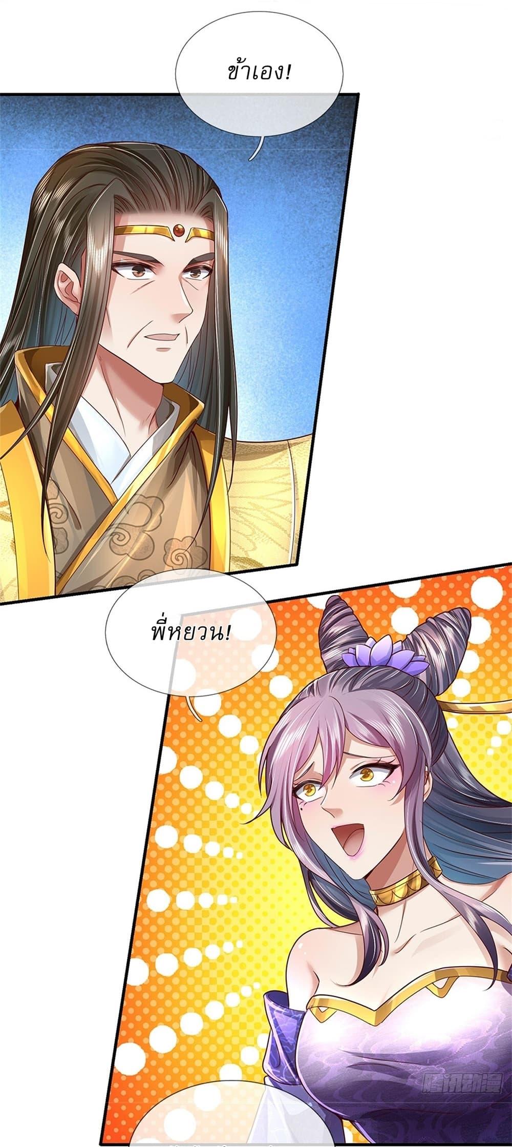 Manga-lc-com อ่านมังงะ อ่านการ์ตูน ออนไลน์ ฟรี I Can Change The Timeline of Everything ตอนที่ 1 2 3 4 5 6 7 8 9 10 11 12 13 14 ฟรี ไม่มีโฆษณา Manga-lc - อ่าน มังงะ อ่าน การ์ตูน ออนไลน์ อ่านมังงะ ฟรี