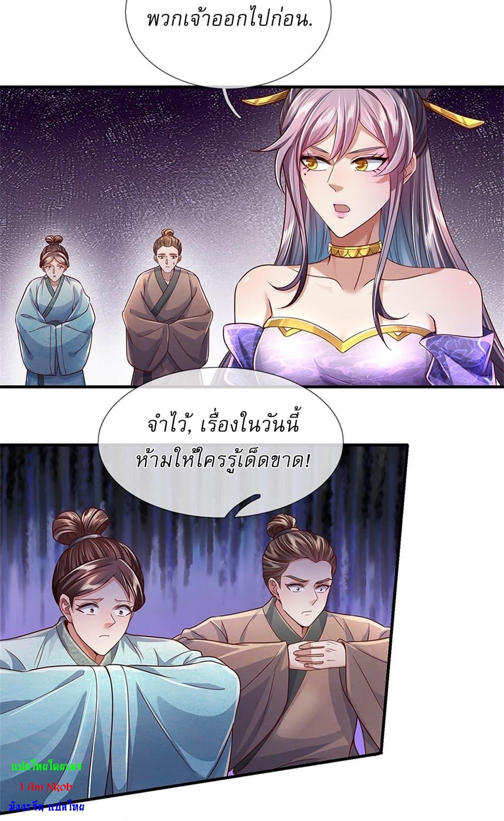 Manga-lc-com อ่านมังงะ อ่านการ์ตูน ออนไลน์ ฟรี I Can Change The Timeline of Everything ตอนที่ 1 2 3 4 5 6 7 8 9 10 11 12 13 14 ฟรี ไม่มีโฆษณา Manga-lc - อ่าน มังงะ อ่าน การ์ตูน ออนไลน์ อ่านมังงะ ฟรี