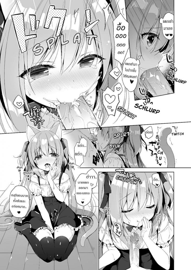 Doujin-Lc- อ่าน โดจิน มังฮวา เกาหลี ญี่ปุ่น จีน แปลไทย เกิดใหม่ทั้งทีอยู่ในโลกคนหูสัตว์ซะแล้ว (C93) [23.4do (Ichiri)] Boku no Risou no Isekai Seikatsu - My Ideal Life In A Different World ตอนที่ 1 2 3 4 5 6 7 8 9 10 11 12 13 14 ฟรี ไม่มีโฆษณา อ่าน โดจิน Manhwa เกาหลี ญี่ปุ่น จีน เรามีครบ คัดมาให้เน้นๆ โดจิน 18+ รับประกันความฟินโดย  Doujin Lc
