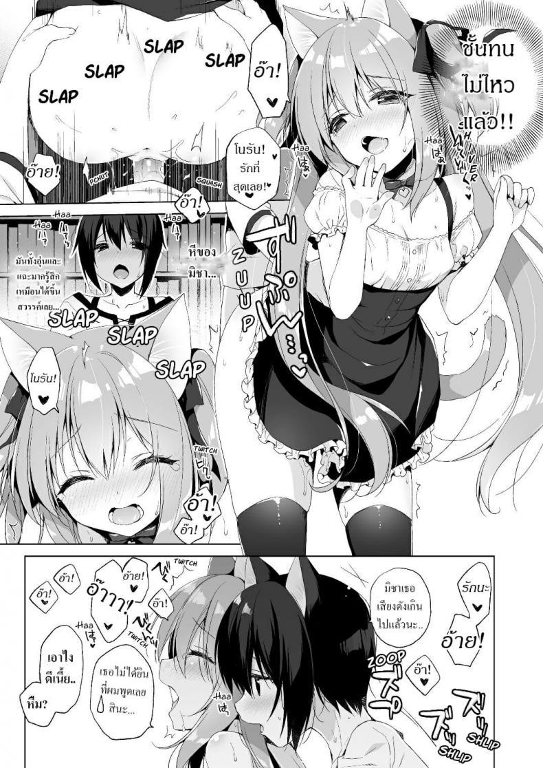Doujin-Lc- อ่าน โดจิน มังฮวา เกาหลี ญี่ปุ่น จีน แปลไทย เกิดใหม่ทั้งทีอยู่ในโลกคนหูสัตว์ซะแล้ว (C93) [23.4do (Ichiri)] Boku no Risou no Isekai Seikatsu - My Ideal Life In A Different World ตอนที่ 1 2 3 4 5 6 7 8 9 10 11 12 13 14 ฟรี ไม่มีโฆษณา อ่าน โดจิน Manhwa เกาหลี ญี่ปุ่น จีน เรามีครบ คัดมาให้เน้นๆ โดจิน 18+ รับประกันความฟินโดย  Doujin Lc