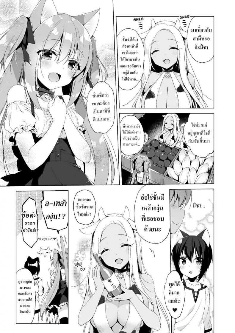 Doujin-Lc- อ่าน โดจิน มังฮวา เกาหลี ญี่ปุ่น จีน แปลไทย เกิดใหม่ทั้งทีอยู่ในโลกคนหูสัตว์ซะแล้ว (C93) [23.4do (Ichiri)] Boku no Risou no Isekai Seikatsu - My Ideal Life In A Different World ตอนที่ 1 2 3 4 5 6 7 8 9 10 11 12 13 14 ฟรี ไม่มีโฆษณา อ่าน โดจิน Manhwa เกาหลี ญี่ปุ่น จีน เรามีครบ คัดมาให้เน้นๆ โดจิน 18+ รับประกันความฟินโดย  Doujin Lc