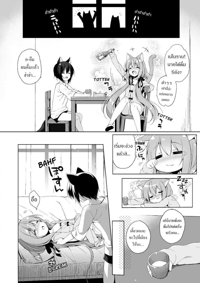 Doujin-Lc- อ่าน โดจิน มังฮวา เกาหลี ญี่ปุ่น จีน แปลไทย เกิดใหม่ทั้งทีอยู่ในโลกคนหูสัตว์ซะแล้ว (C93) [23.4do (Ichiri)] Boku no Risou no Isekai Seikatsu - My Ideal Life In A Different World ตอนที่ 1 2 3 4 5 6 7 8 9 10 11 12 13 14 ฟรี ไม่มีโฆษณา อ่าน โดจิน Manhwa เกาหลี ญี่ปุ่น จีน เรามีครบ คัดมาให้เน้นๆ โดจิน 18+ รับประกันความฟินโดย  Doujin Lc