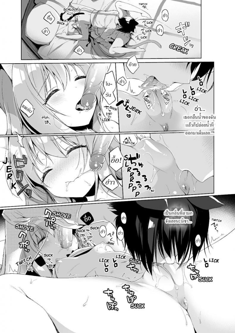 Doujin-Lc- อ่าน โดจิน มังฮวา เกาหลี ญี่ปุ่น จีน แปลไทย เกิดใหม่ทั้งทีอยู่ในโลกคนหูสัตว์ซะแล้ว (C93) [23.4do (Ichiri)] Boku no Risou no Isekai Seikatsu - My Ideal Life In A Different World ตอนที่ 1 2 3 4 5 6 7 8 9 10 11 12 13 14 ฟรี ไม่มีโฆษณา อ่าน โดจิน Manhwa เกาหลี ญี่ปุ่น จีน เรามีครบ คัดมาให้เน้นๆ โดจิน 18+ รับประกันความฟินโดย  Doujin Lc