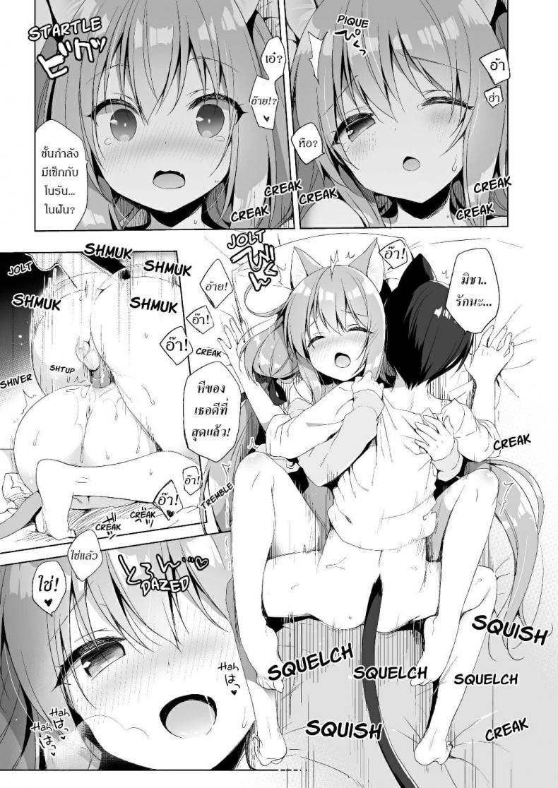 Doujin-Lc- อ่าน โดจิน มังฮวา เกาหลี ญี่ปุ่น จีน แปลไทย เกิดใหม่ทั้งทีอยู่ในโลกคนหูสัตว์ซะแล้ว (C93) [23.4do (Ichiri)] Boku no Risou no Isekai Seikatsu - My Ideal Life In A Different World ตอนที่ 1 2 3 4 5 6 7 8 9 10 11 12 13 14 ฟรี ไม่มีโฆษณา อ่าน โดจิน Manhwa เกาหลี ญี่ปุ่น จีน เรามีครบ คัดมาให้เน้นๆ โดจิน 18+ รับประกันความฟินโดย  Doujin Lc