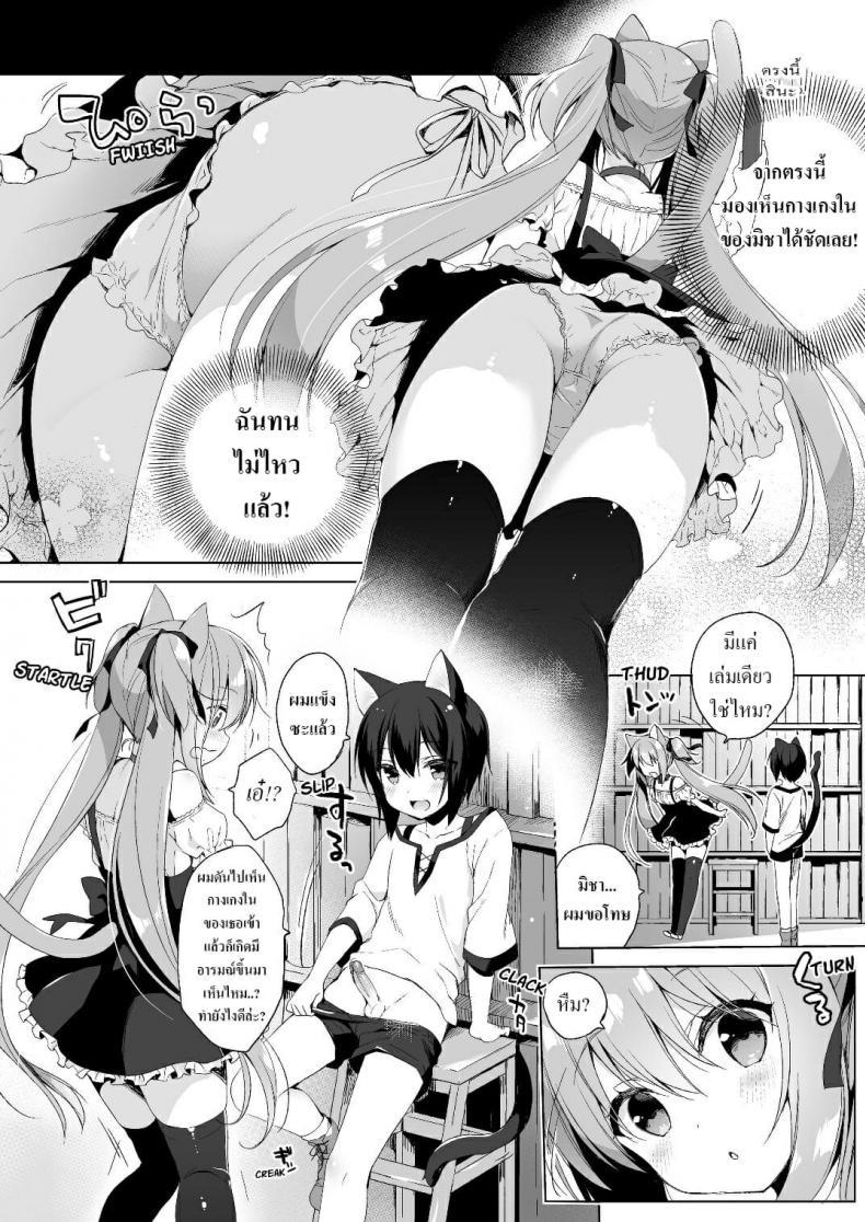 Doujin-Lc- อ่าน โดจิน มังฮวา เกาหลี ญี่ปุ่น จีน แปลไทย เกิดใหม่ทั้งทีอยู่ในโลกคนหูสัตว์ซะแล้ว (C93) [23.4do (Ichiri)] Boku no Risou no Isekai Seikatsu - My Ideal Life In A Different World ตอนที่ 1 2 3 4 5 6 7 8 9 10 11 12 13 14 ฟรี ไม่มีโฆษณา อ่าน โดจิน Manhwa เกาหลี ญี่ปุ่น จีน เรามีครบ คัดมาให้เน้นๆ โดจิน 18+ รับประกันความฟินโดย  Doujin Lc