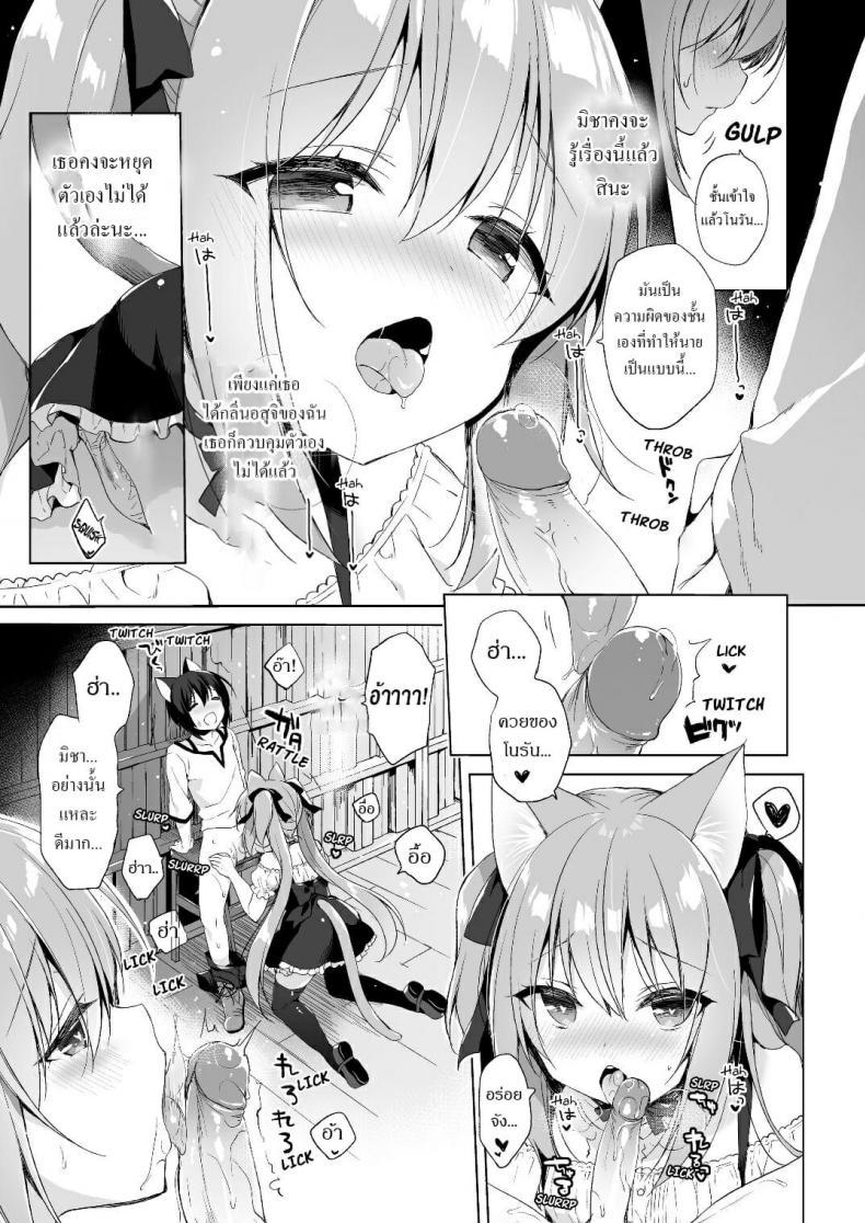 Doujin-Lc- อ่าน โดจิน มังฮวา เกาหลี ญี่ปุ่น จีน แปลไทย เกิดใหม่ทั้งทีอยู่ในโลกคนหูสัตว์ซะแล้ว (C93) [23.4do (Ichiri)] Boku no Risou no Isekai Seikatsu - My Ideal Life In A Different World ตอนที่ 1 2 3 4 5 6 7 8 9 10 11 12 13 14 ฟรี ไม่มีโฆษณา อ่าน โดจิน Manhwa เกาหลี ญี่ปุ่น จีน เรามีครบ คัดมาให้เน้นๆ โดจิน 18+ รับประกันความฟินโดย  Doujin Lc