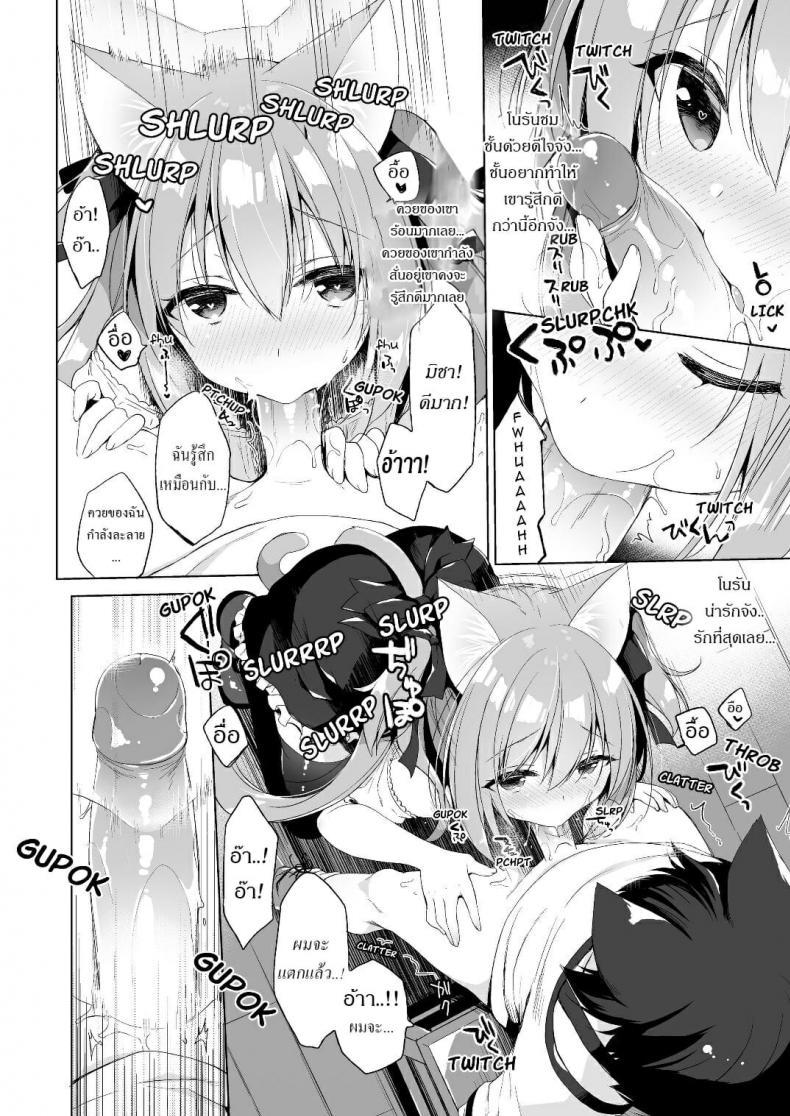 Doujin-Lc- อ่าน โดจิน มังฮวา เกาหลี ญี่ปุ่น จีน แปลไทย เกิดใหม่ทั้งทีอยู่ในโลกคนหูสัตว์ซะแล้ว (C93) [23.4do (Ichiri)] Boku no Risou no Isekai Seikatsu - My Ideal Life In A Different World ตอนที่ 1 2 3 4 5 6 7 8 9 10 11 12 13 14 ฟรี ไม่มีโฆษณา อ่าน โดจิน Manhwa เกาหลี ญี่ปุ่น จีน เรามีครบ คัดมาให้เน้นๆ โดจิน 18+ รับประกันความฟินโดย  Doujin Lc