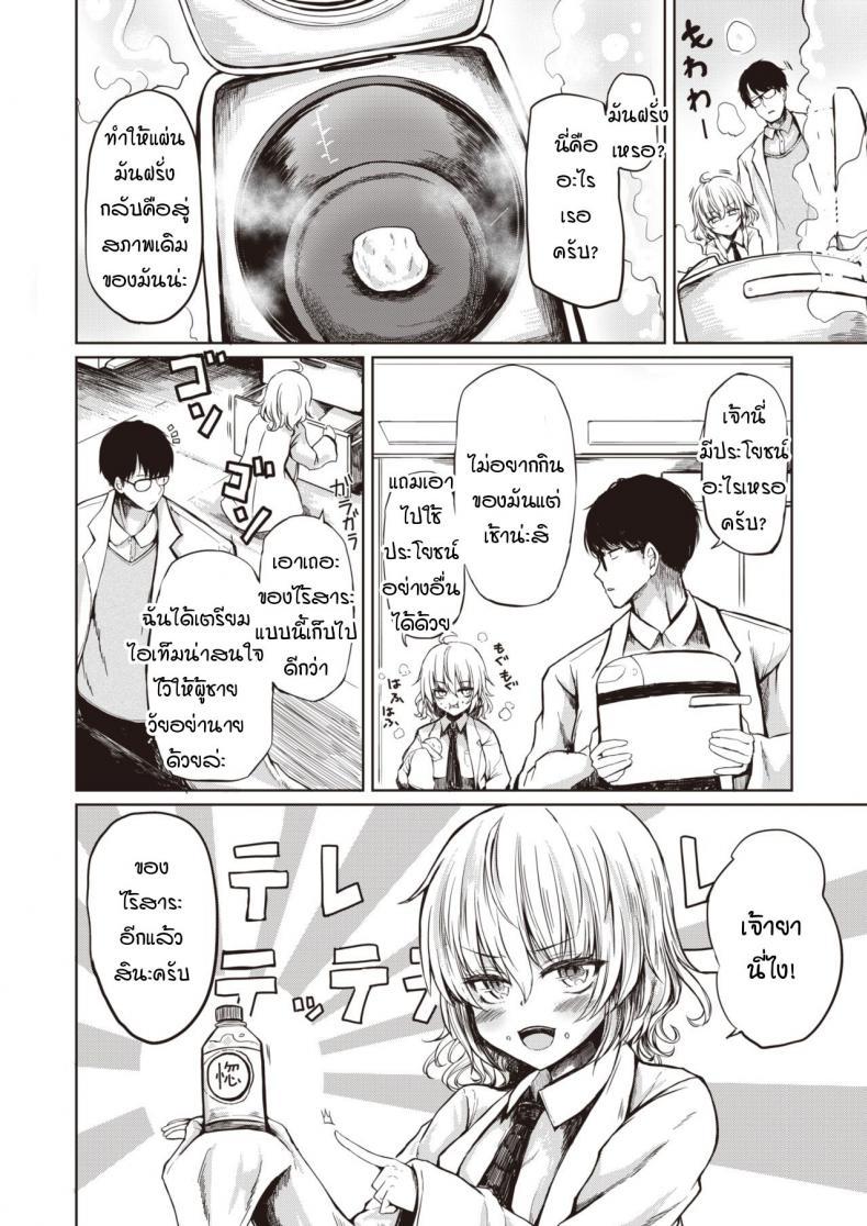 Doujin-Lc- อ่าน โดจิน มังฮวา เกาหลี ญี่ปุ่น จีน แปลไทย สถานวิจัยรักของเรา [Haruyukiko] Futari no romansu kenkyuusho ตอนที่ 1 2 3 4 5 6 7 8 9 10 11 12 13 14 ฟรี ไม่มีโฆษณา อ่าน โดจิน Manhwa เกาหลี ญี่ปุ่น จีน เรามีครบ คัดมาให้เน้นๆ โดจิน 18+ รับประกันความฟินโดย  Doujin Lc