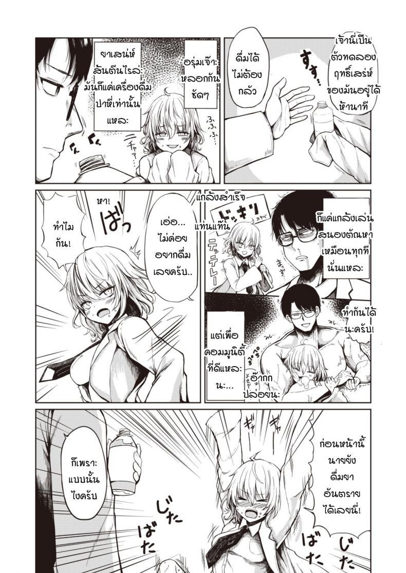 Doujin-Lc- อ่าน โดจิน มังฮวา เกาหลี ญี่ปุ่น จีน แปลไทย สถานวิจัยรักของเรา [Haruyukiko] Futari no romansu kenkyuusho ตอนที่ 1 2 3 4 5 6 7 8 9 10 11 12 13 14 ฟรี ไม่มีโฆษณา อ่าน โดจิน Manhwa เกาหลี ญี่ปุ่น จีน เรามีครบ คัดมาให้เน้นๆ โดจิน 18+ รับประกันความฟินโดย  Doujin Lc
