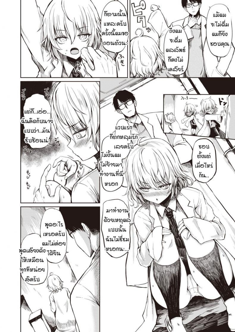 Doujin-Lc- อ่าน โดจิน มังฮวา เกาหลี ญี่ปุ่น จีน แปลไทย สถานวิจัยรักของเรา [Haruyukiko] Futari no romansu kenkyuusho ตอนที่ 1 2 3 4 5 6 7 8 9 10 11 12 13 14 ฟรี ไม่มีโฆษณา อ่าน โดจิน Manhwa เกาหลี ญี่ปุ่น จีน เรามีครบ คัดมาให้เน้นๆ โดจิน 18+ รับประกันความฟินโดย  Doujin Lc