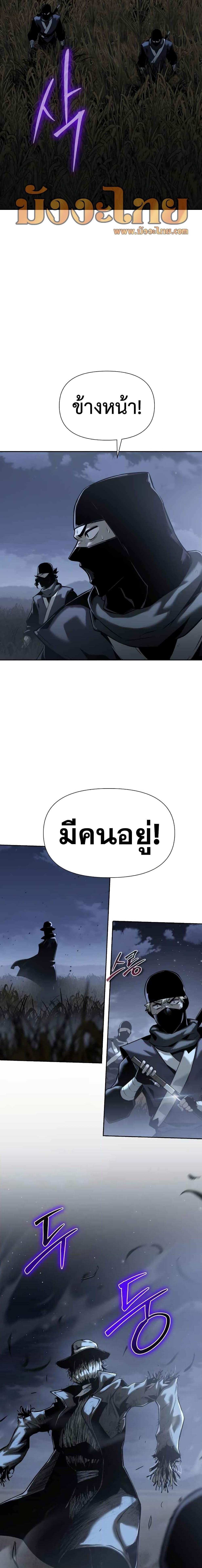 Manga-lc-com อ่านมังงะ อ่านการ์ตูน ออนไลน์ ฟรี The Knight King Who Returned with a God ตอนที่ 1 2 3 4 5 6 7 8 9 10 11 12 13 14 ฟรี ไม่มีโฆษณา Manga-lc - อ่าน มังงะ อ่าน การ์ตูน ออนไลน์ อ่านมังงะ ฟรี