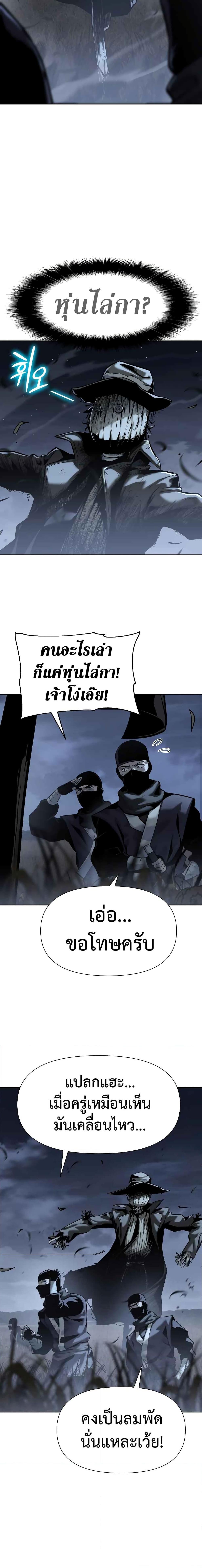 Manga-lc-com อ่านมังงะ อ่านการ์ตูน ออนไลน์ ฟรี The Knight King Who Returned with a God ตอนที่ 1 2 3 4 5 6 7 8 9 10 11 12 13 14 ฟรี ไม่มีโฆษณา Manga-lc - อ่าน มังงะ อ่าน การ์ตูน ออนไลน์ อ่านมังงะ ฟรี