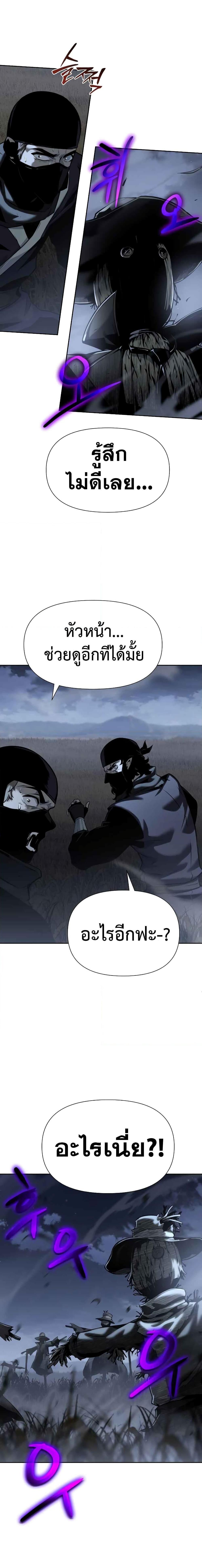 Manga-lc-com อ่านมังงะ อ่านการ์ตูน ออนไลน์ ฟรี The Knight King Who Returned with a God ตอนที่ 1 2 3 4 5 6 7 8 9 10 11 12 13 14 ฟรี ไม่มีโฆษณา Manga-lc - อ่าน มังงะ อ่าน การ์ตูน ออนไลน์ อ่านมังงะ ฟรี