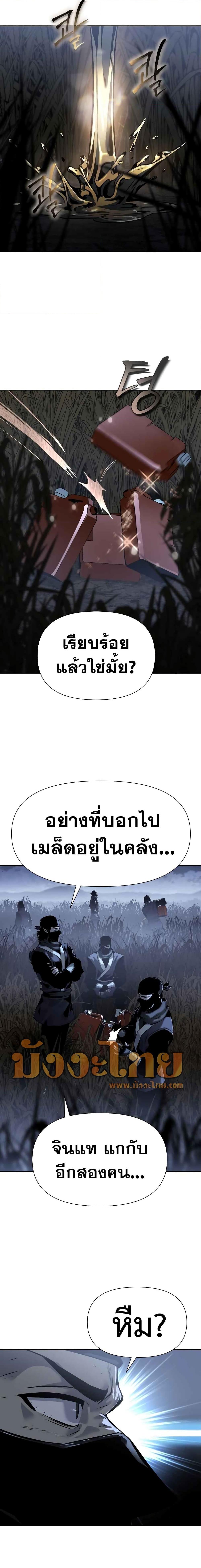 Manga-lc-com อ่านมังงะ อ่านการ์ตูน ออนไลน์ ฟรี The Knight King Who Returned with a God ตอนที่ 1 2 3 4 5 6 7 8 9 10 11 12 13 14 ฟรี ไม่มีโฆษณา Manga-lc - อ่าน มังงะ อ่าน การ์ตูน ออนไลน์ อ่านมังงะ ฟรี