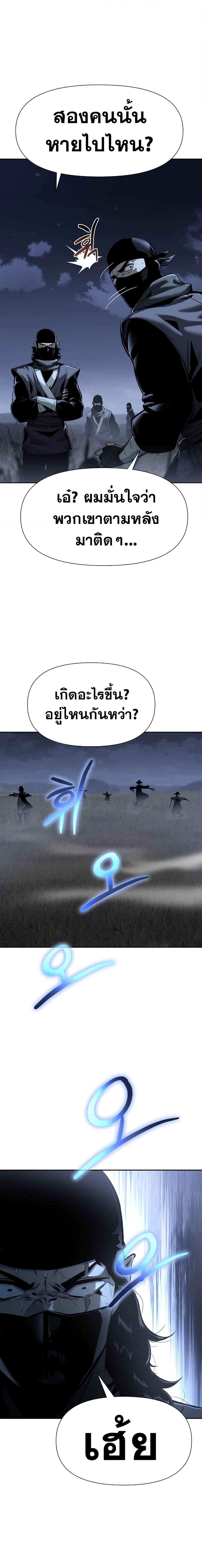 Manga-lc-com อ่านมังงะ อ่านการ์ตูน ออนไลน์ ฟรี The Knight King Who Returned with a God ตอนที่ 1 2 3 4 5 6 7 8 9 10 11 12 13 14 ฟรี ไม่มีโฆษณา Manga-lc - อ่าน มังงะ อ่าน การ์ตูน ออนไลน์ อ่านมังงะ ฟรี