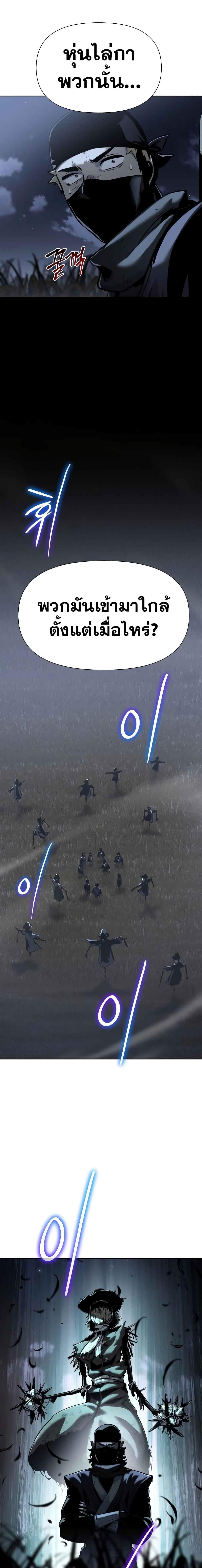 Manga-lc-com อ่านมังงะ อ่านการ์ตูน ออนไลน์ ฟรี The Knight King Who Returned with a God ตอนที่ 1 2 3 4 5 6 7 8 9 10 11 12 13 14 ฟรี ไม่มีโฆษณา Manga-lc - อ่าน มังงะ อ่าน การ์ตูน ออนไลน์ อ่านมังงะ ฟรี