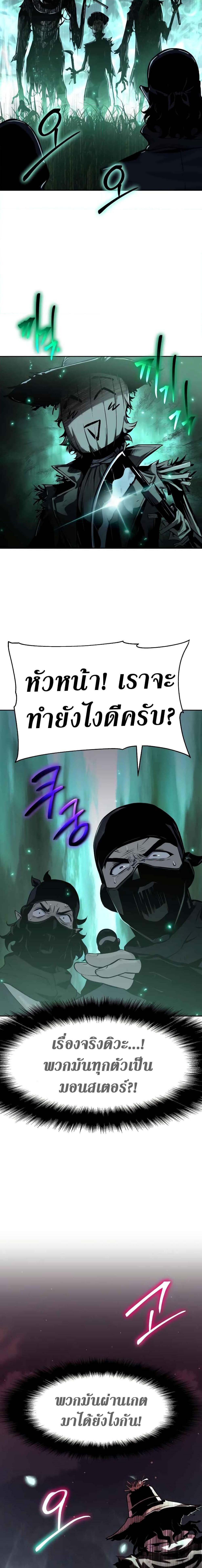 Manga-lc-com อ่านมังงะ อ่านการ์ตูน ออนไลน์ ฟรี The Knight King Who Returned with a God ตอนที่ 1 2 3 4 5 6 7 8 9 10 11 12 13 14 ฟรี ไม่มีโฆษณา Manga-lc - อ่าน มังงะ อ่าน การ์ตูน ออนไลน์ อ่านมังงะ ฟรี