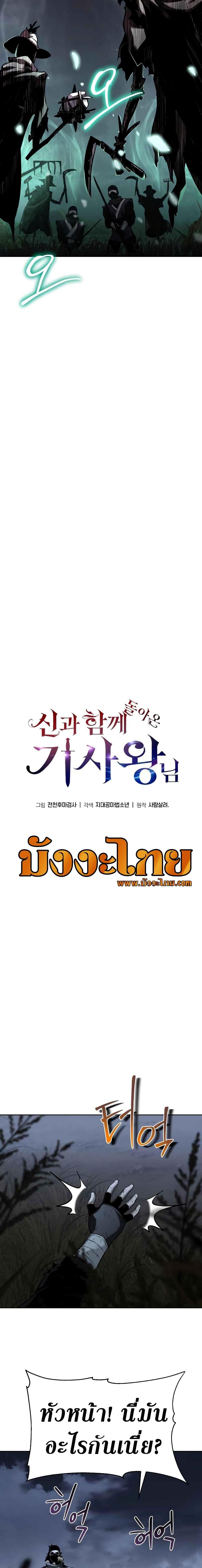 Manga-lc-com อ่านมังงะ อ่านการ์ตูน ออนไลน์ ฟรี The Knight King Who Returned with a God ตอนที่ 1 2 3 4 5 6 7 8 9 10 11 12 13 14 ฟรี ไม่มีโฆษณา Manga-lc - อ่าน มังงะ อ่าน การ์ตูน ออนไลน์ อ่านมังงะ ฟรี