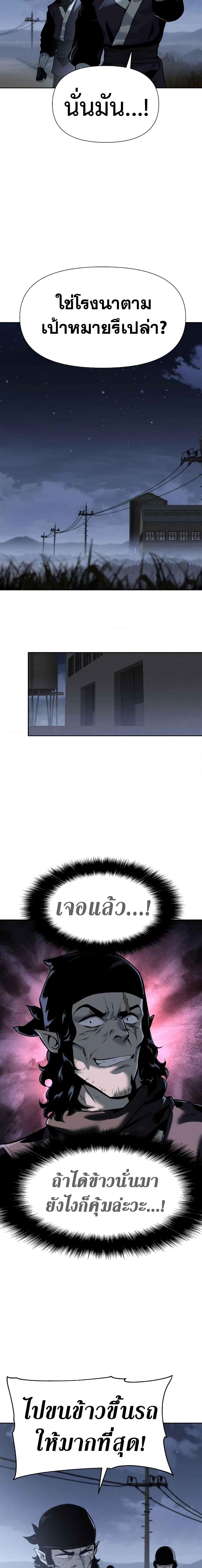 Manga-lc-com อ่านมังงะ อ่านการ์ตูน ออนไลน์ ฟรี The Knight King Who Returned with a God ตอนที่ 1 2 3 4 5 6 7 8 9 10 11 12 13 14 ฟรี ไม่มีโฆษณา Manga-lc - อ่าน มังงะ อ่าน การ์ตูน ออนไลน์ อ่านมังงะ ฟรี