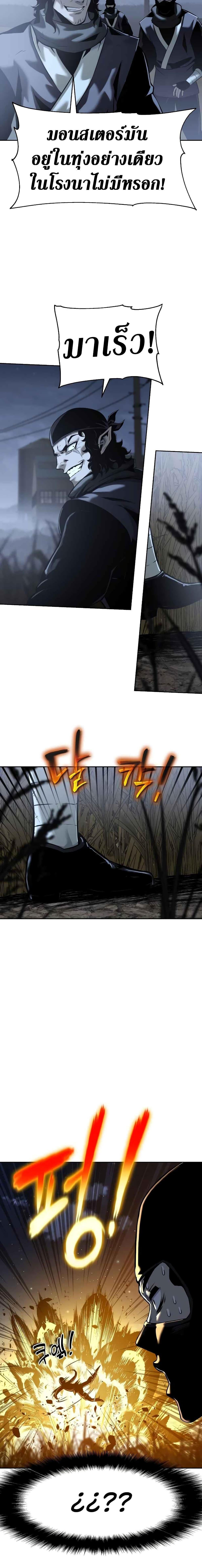 Manga-lc-com อ่านมังงะ อ่านการ์ตูน ออนไลน์ ฟรี The Knight King Who Returned with a God ตอนที่ 1 2 3 4 5 6 7 8 9 10 11 12 13 14 ฟรี ไม่มีโฆษณา Manga-lc - อ่าน มังงะ อ่าน การ์ตูน ออนไลน์ อ่านมังงะ ฟรี