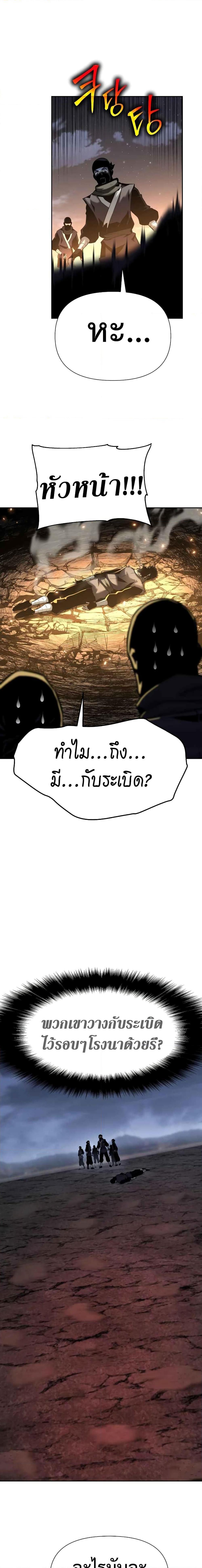 Manga-lc-com อ่านมังงะ อ่านการ์ตูน ออนไลน์ ฟรี The Knight King Who Returned with a God ตอนที่ 1 2 3 4 5 6 7 8 9 10 11 12 13 14 ฟรี ไม่มีโฆษณา Manga-lc - อ่าน มังงะ อ่าน การ์ตูน ออนไลน์ อ่านมังงะ ฟรี