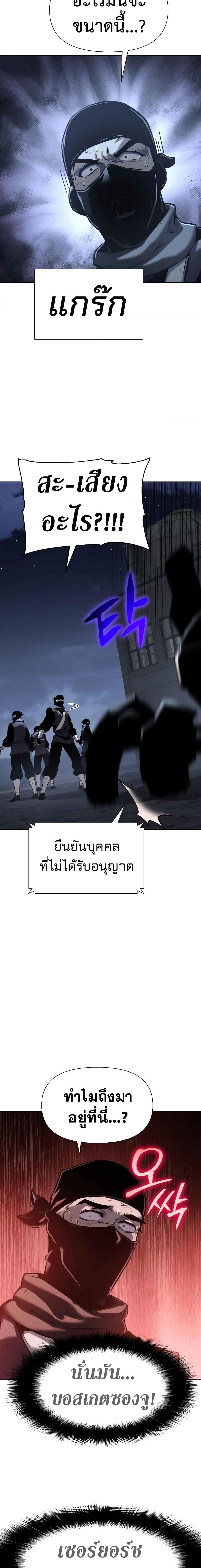 Manga-lc-com อ่านมังงะ อ่านการ์ตูน ออนไลน์ ฟรี The Knight King Who Returned with a God ตอนที่ 1 2 3 4 5 6 7 8 9 10 11 12 13 14 ฟรี ไม่มีโฆษณา Manga-lc - อ่าน มังงะ อ่าน การ์ตูน ออนไลน์ อ่านมังงะ ฟรี