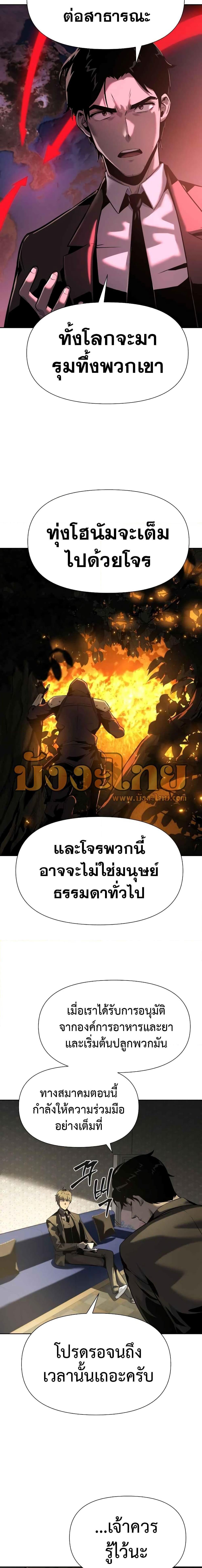 Manga-lc-com อ่านมังงะ อ่านการ์ตูน ออนไลน์ ฟรี The Knight King Who Returned with a God ตอนที่ 1 2 3 4 5 6 7 8 9 10 11 12 13 14 ฟรี ไม่มีโฆษณา Manga-lc - อ่าน มังงะ อ่าน การ์ตูน ออนไลน์ อ่านมังงะ ฟรี