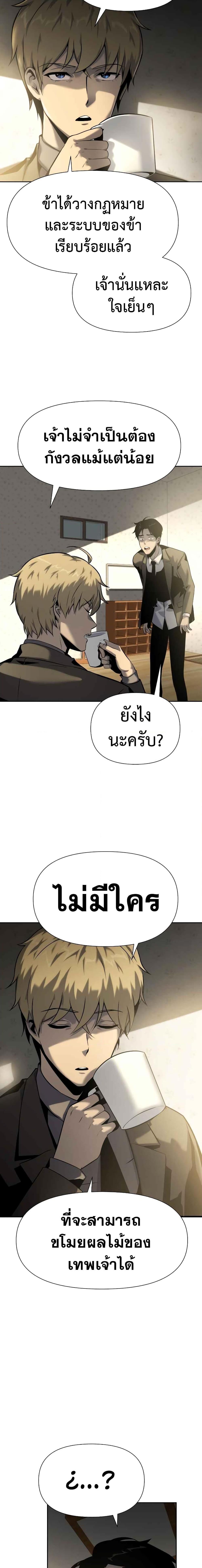 Manga-lc-com อ่านมังงะ อ่านการ์ตูน ออนไลน์ ฟรี The Knight King Who Returned with a God ตอนที่ 1 2 3 4 5 6 7 8 9 10 11 12 13 14 ฟรี ไม่มีโฆษณา Manga-lc - อ่าน มังงะ อ่าน การ์ตูน ออนไลน์ อ่านมังงะ ฟรี