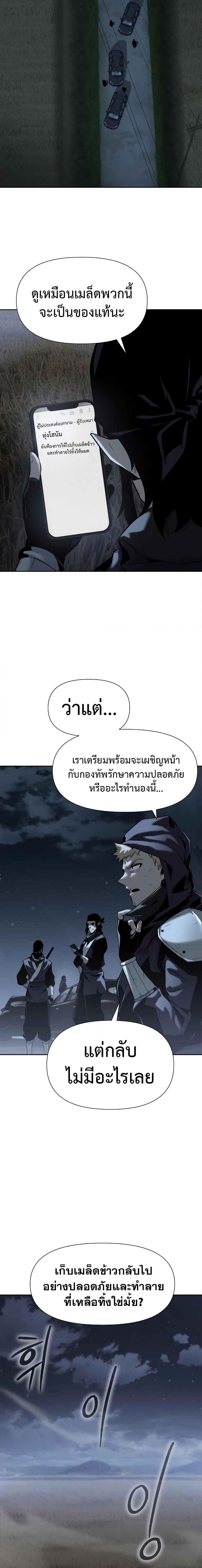 Manga-lc-com อ่านมังงะ อ่านการ์ตูน ออนไลน์ ฟรี The Knight King Who Returned with a God ตอนที่ 1 2 3 4 5 6 7 8 9 10 11 12 13 14 ฟรี ไม่มีโฆษณา Manga-lc - อ่าน มังงะ อ่าน การ์ตูน ออนไลน์ อ่านมังงะ ฟรี