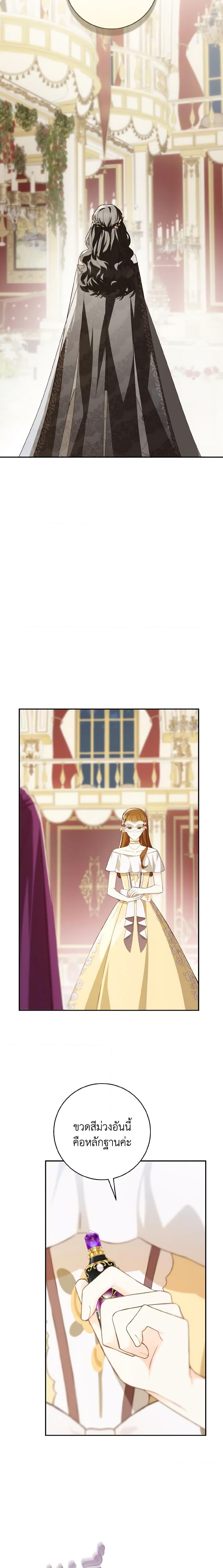 Manga-lc-com อ่านมังงะ อ่านการ์ตูน ออนไลน์ ฟรี My Farm by the Palace ตอนที่ 1 2 3 4 5 6 7 8 9 10 11 12 13 14 ฟรี ไม่มีโฆษณา Manga-lc - อ่าน มังงะ อ่าน การ์ตูน ออนไลน์ อ่านมังงะ ฟรี