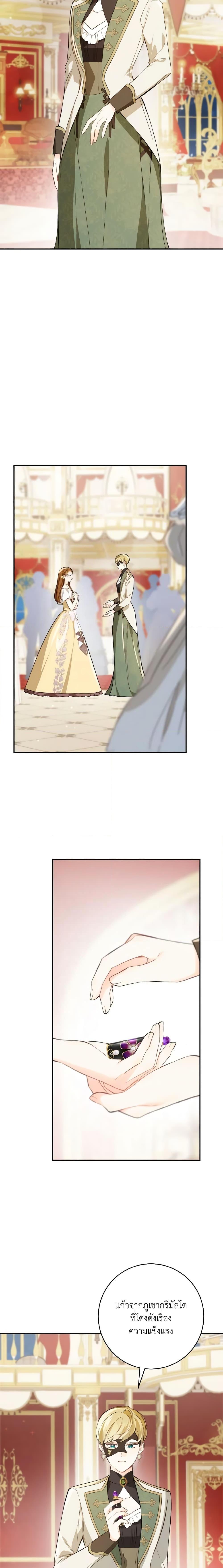 Manga-lc-com อ่านมังงะ อ่านการ์ตูน ออนไลน์ ฟรี My Farm by the Palace ตอนที่ 1 2 3 4 5 6 7 8 9 10 11 12 13 14 ฟรี ไม่มีโฆษณา Manga-lc - อ่าน มังงะ อ่าน การ์ตูน ออนไลน์ อ่านมังงะ ฟรี