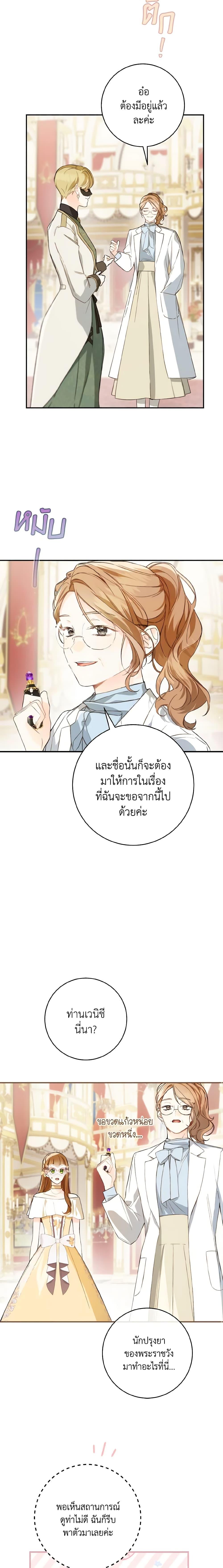 Manga-lc-com อ่านมังงะ อ่านการ์ตูน ออนไลน์ ฟรี My Farm by the Palace ตอนที่ 1 2 3 4 5 6 7 8 9 10 11 12 13 14 ฟรี ไม่มีโฆษณา Manga-lc - อ่าน มังงะ อ่าน การ์ตูน ออนไลน์ อ่านมังงะ ฟรี