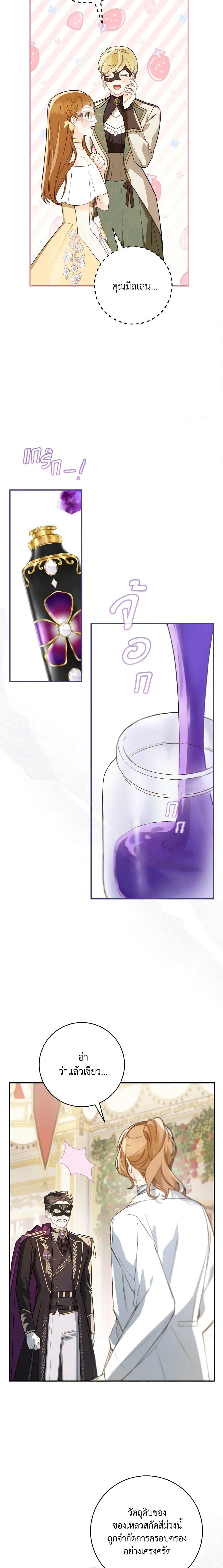 Manga-lc-com อ่านมังงะ อ่านการ์ตูน ออนไลน์ ฟรี My Farm by the Palace ตอนที่ 1 2 3 4 5 6 7 8 9 10 11 12 13 14 ฟรี ไม่มีโฆษณา Manga-lc - อ่าน มังงะ อ่าน การ์ตูน ออนไลน์ อ่านมังงะ ฟรี