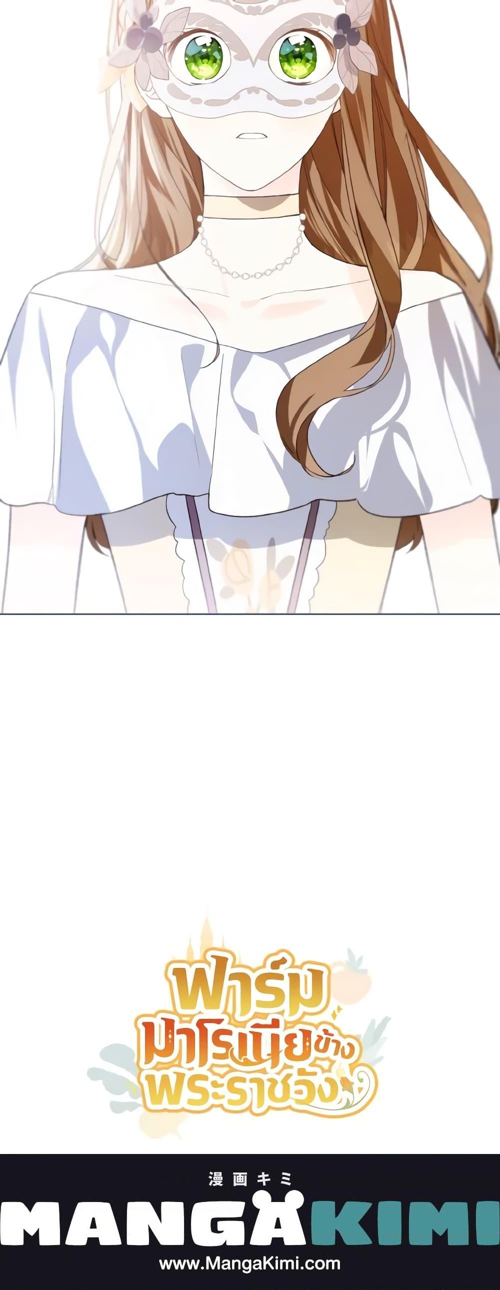 Manga-lc-com อ่านมังงะ อ่านการ์ตูน ออนไลน์ ฟรี My Farm by the Palace ตอนที่ 1 2 3 4 5 6 7 8 9 10 11 12 13 14 ฟรี ไม่มีโฆษณา Manga-lc - อ่าน มังงะ อ่าน การ์ตูน ออนไลน์ อ่านมังงะ ฟรี