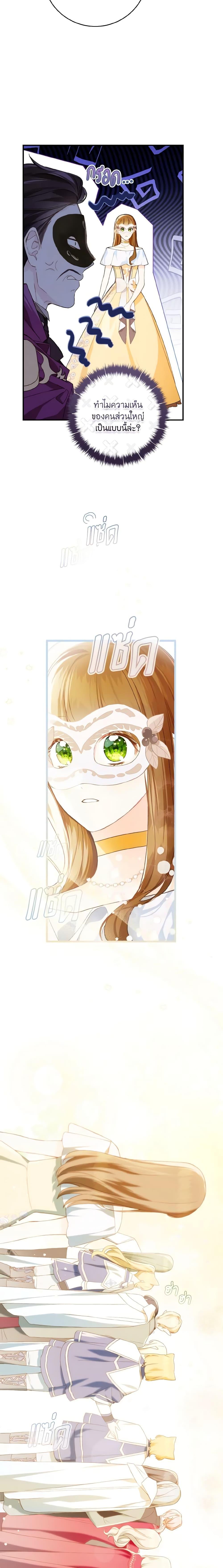 Manga-lc-com อ่านมังงะ อ่านการ์ตูน ออนไลน์ ฟรี My Farm by the Palace ตอนที่ 1 2 3 4 5 6 7 8 9 10 11 12 13 14 ฟรี ไม่มีโฆษณา Manga-lc - อ่าน มังงะ อ่าน การ์ตูน ออนไลน์ อ่านมังงะ ฟรี