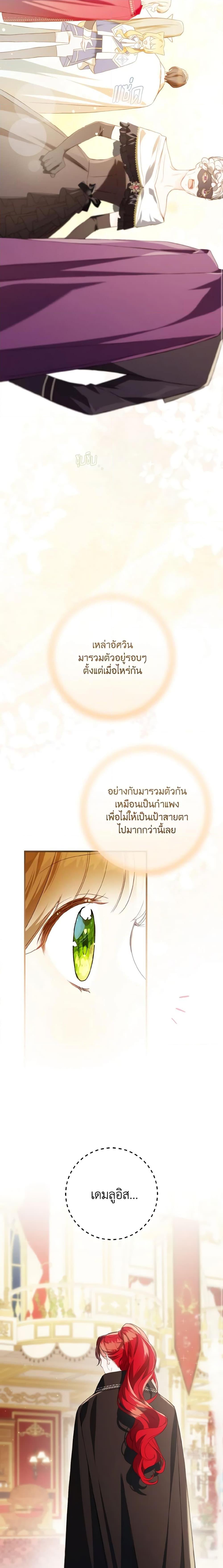 Manga-lc-com อ่านมังงะ อ่านการ์ตูน ออนไลน์ ฟรี My Farm by the Palace ตอนที่ 1 2 3 4 5 6 7 8 9 10 11 12 13 14 ฟรี ไม่มีโฆษณา Manga-lc - อ่าน มังงะ อ่าน การ์ตูน ออนไลน์ อ่านมังงะ ฟรี
