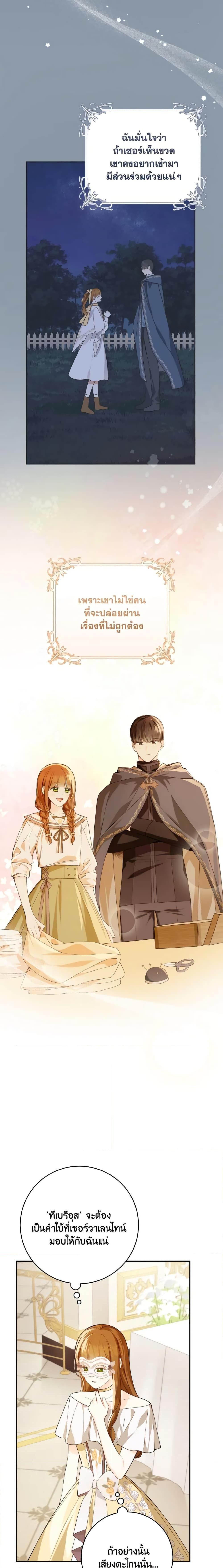 Manga-lc-com อ่านมังงะ อ่านการ์ตูน ออนไลน์ ฟรี My Farm by the Palace ตอนที่ 1 2 3 4 5 6 7 8 9 10 11 12 13 14 ฟรี ไม่มีโฆษณา Manga-lc - อ่าน มังงะ อ่าน การ์ตูน ออนไลน์ อ่านมังงะ ฟรี