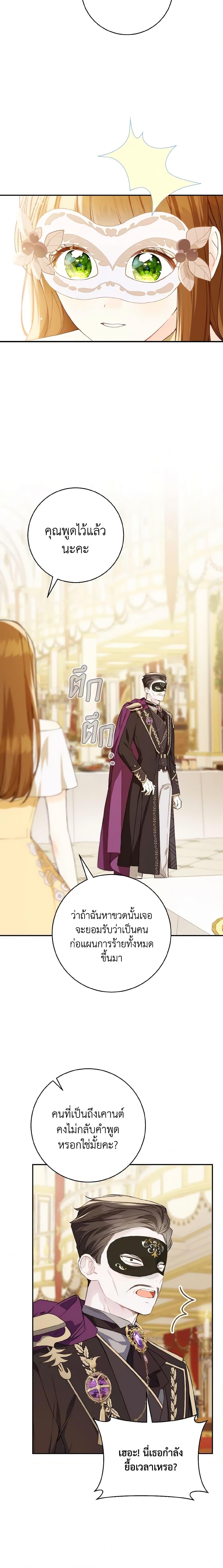 Manga-lc-com อ่านมังงะ อ่านการ์ตูน ออนไลน์ ฟรี My Farm by the Palace ตอนที่ 1 2 3 4 5 6 7 8 9 10 11 12 13 14 ฟรี ไม่มีโฆษณา Manga-lc - อ่าน มังงะ อ่าน การ์ตูน ออนไลน์ อ่านมังงะ ฟรี