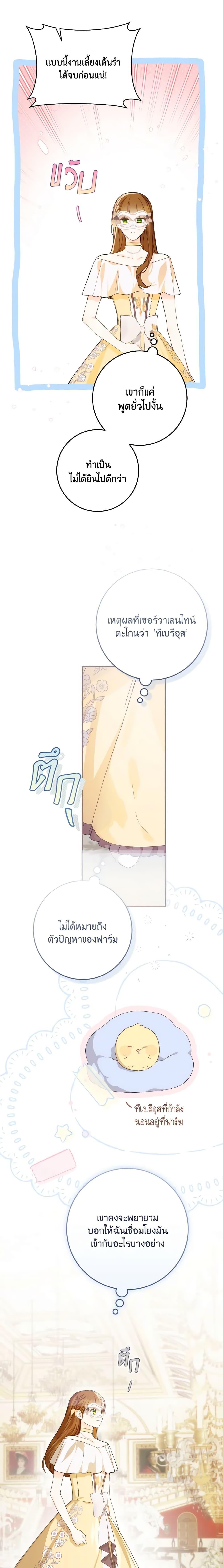 Manga-lc-com อ่านมังงะ อ่านการ์ตูน ออนไลน์ ฟรี My Farm by the Palace ตอนที่ 1 2 3 4 5 6 7 8 9 10 11 12 13 14 ฟรี ไม่มีโฆษณา Manga-lc - อ่าน มังงะ อ่าน การ์ตูน ออนไลน์ อ่านมังงะ ฟรี