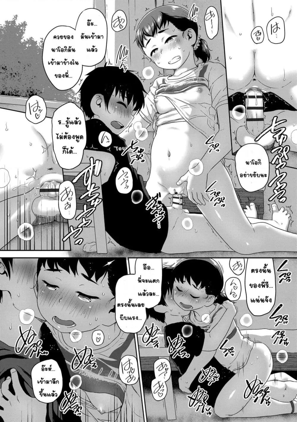 Doujin-Lc- อ่าน โดจิน มังฮวา เกาหลี ญี่ปุ่น จีน แปลไทย Natsu no ikekawa☆Hadakanbou Code ชุดดีที่สุดในหน้าร้อน☆คือชุดวันเกิด ตอนที่ 1 2 3 4 5 6 7 8 9 10 11 12 13 14 ฟรี ไม่มีโฆษณา อ่าน โดจิน Manhwa เกาหลี ญี่ปุ่น จีน เรามีครบ คัดมาให้เน้นๆ โดจิน 18+ รับประกันความฟินโดย  Doujin Lc