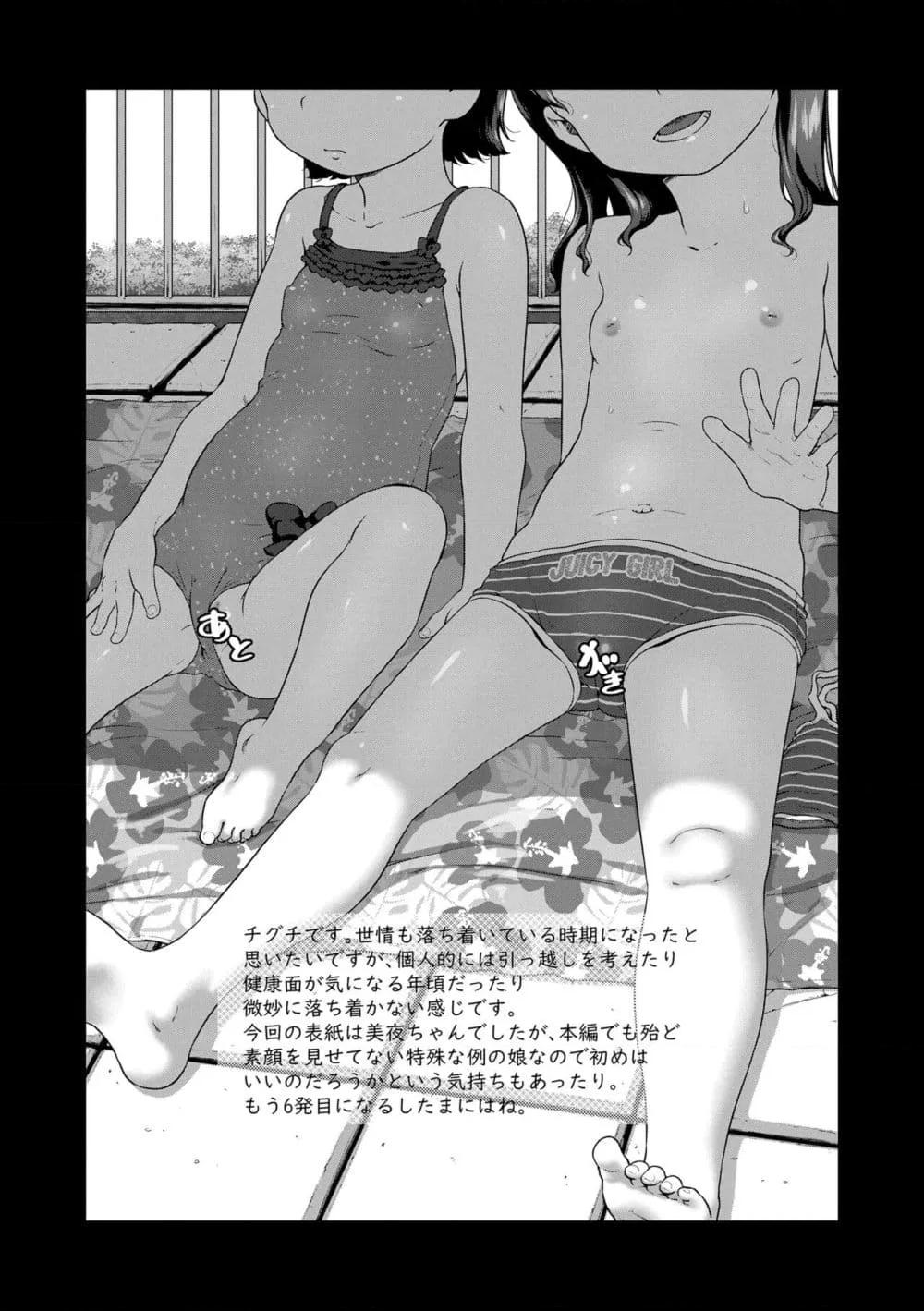 Doujin-Lc- อ่าน โดจิน มังฮวา เกาหลี ญี่ปุ่น จีน แปลไทย Natsu no ikekawa☆Hadakanbou Code ชุดดีที่สุดในหน้าร้อน☆คือชุดวันเกิด ตอนที่ 1 2 3 4 5 6 7 8 9 10 11 12 13 14 ฟรี ไม่มีโฆษณา อ่าน โดจิน Manhwa เกาหลี ญี่ปุ่น จีน เรามีครบ คัดมาให้เน้นๆ โดจิน 18+ รับประกันความฟินโดย  Doujin Lc