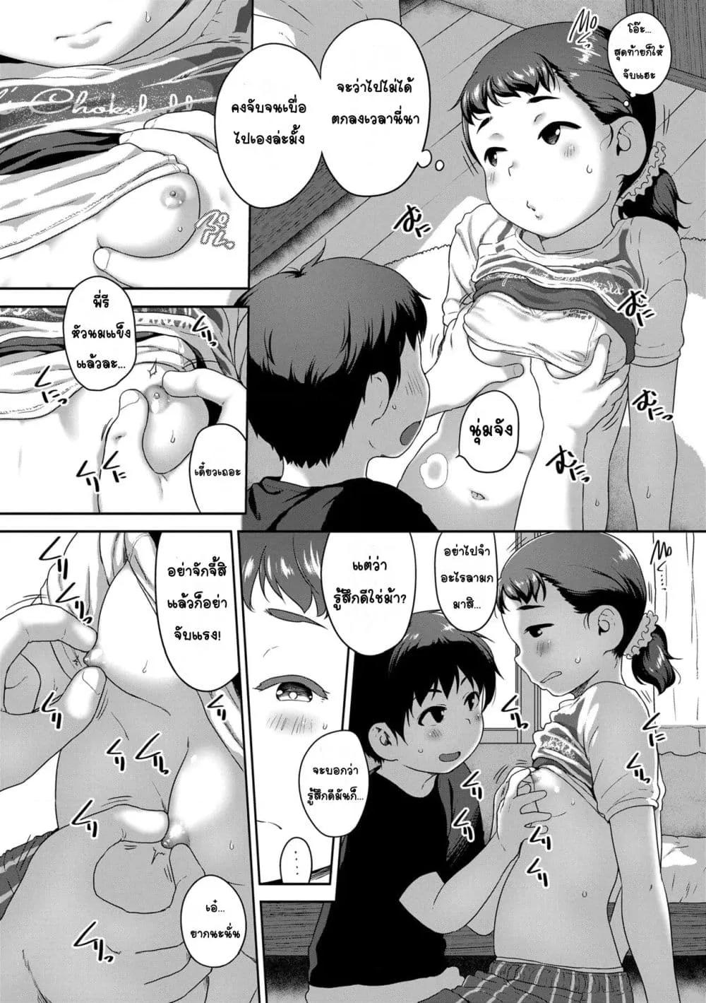 Doujin-Lc- อ่าน โดจิน มังฮวา เกาหลี ญี่ปุ่น จีน แปลไทย Natsu no ikekawa☆Hadakanbou Code ชุดดีที่สุดในหน้าร้อน☆คือชุดวันเกิด ตอนที่ 1 2 3 4 5 6 7 8 9 10 11 12 13 14 ฟรี ไม่มีโฆษณา อ่าน โดจิน Manhwa เกาหลี ญี่ปุ่น จีน เรามีครบ คัดมาให้เน้นๆ โดจิน 18+ รับประกันความฟินโดย  Doujin Lc