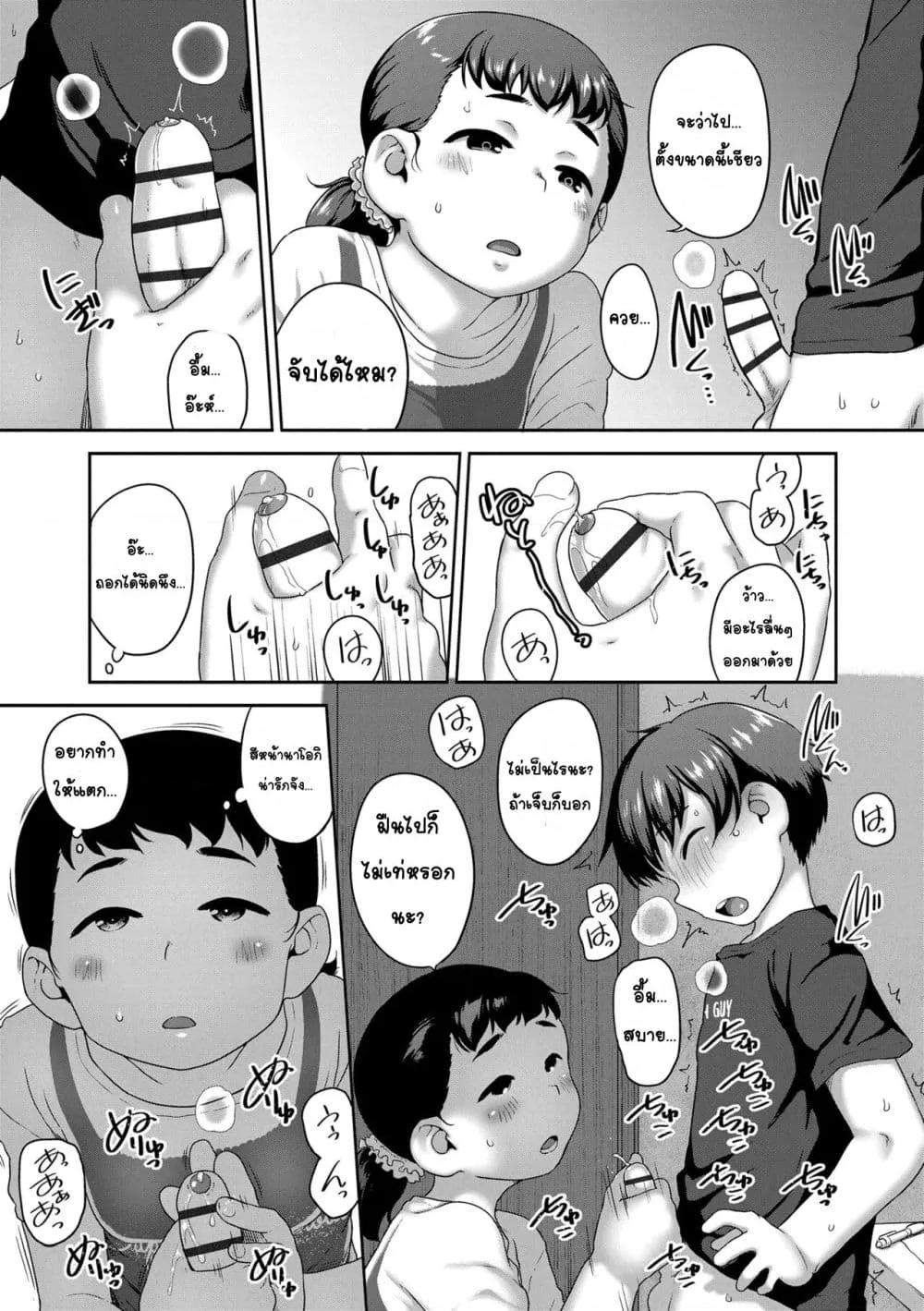 Doujin-Lc- อ่าน โดจิน มังฮวา เกาหลี ญี่ปุ่น จีน แปลไทย Natsu no ikekawa☆Hadakanbou Code ชุดดีที่สุดในหน้าร้อน☆คือชุดวันเกิด ตอนที่ 1 2 3 4 5 6 7 8 9 10 11 12 13 14 ฟรี ไม่มีโฆษณา อ่าน โดจิน Manhwa เกาหลี ญี่ปุ่น จีน เรามีครบ คัดมาให้เน้นๆ โดจิน 18+ รับประกันความฟินโดย  Doujin Lc