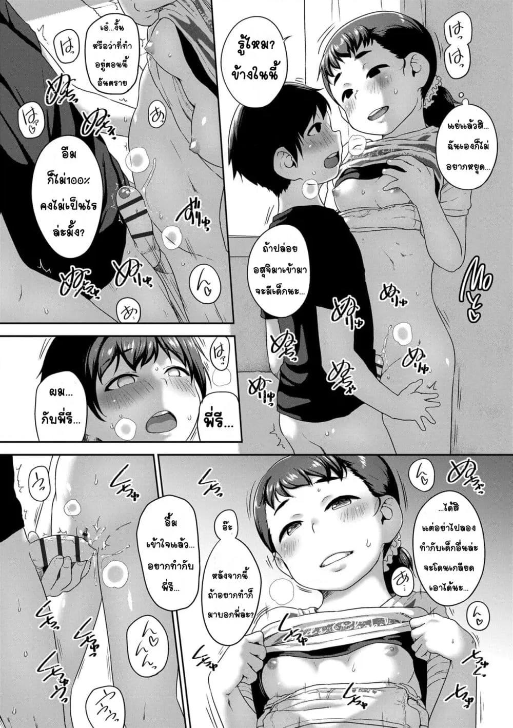 Doujin-Lc- อ่าน โดจิน มังฮวา เกาหลี ญี่ปุ่น จีน แปลไทย Natsu no ikekawa☆Hadakanbou Code ชุดดีที่สุดในหน้าร้อน☆คือชุดวันเกิด ตอนที่ 1 2 3 4 5 6 7 8 9 10 11 12 13 14 ฟรี ไม่มีโฆษณา อ่าน โดจิน Manhwa เกาหลี ญี่ปุ่น จีน เรามีครบ คัดมาให้เน้นๆ โดจิน 18+ รับประกันความฟินโดย  Doujin Lc