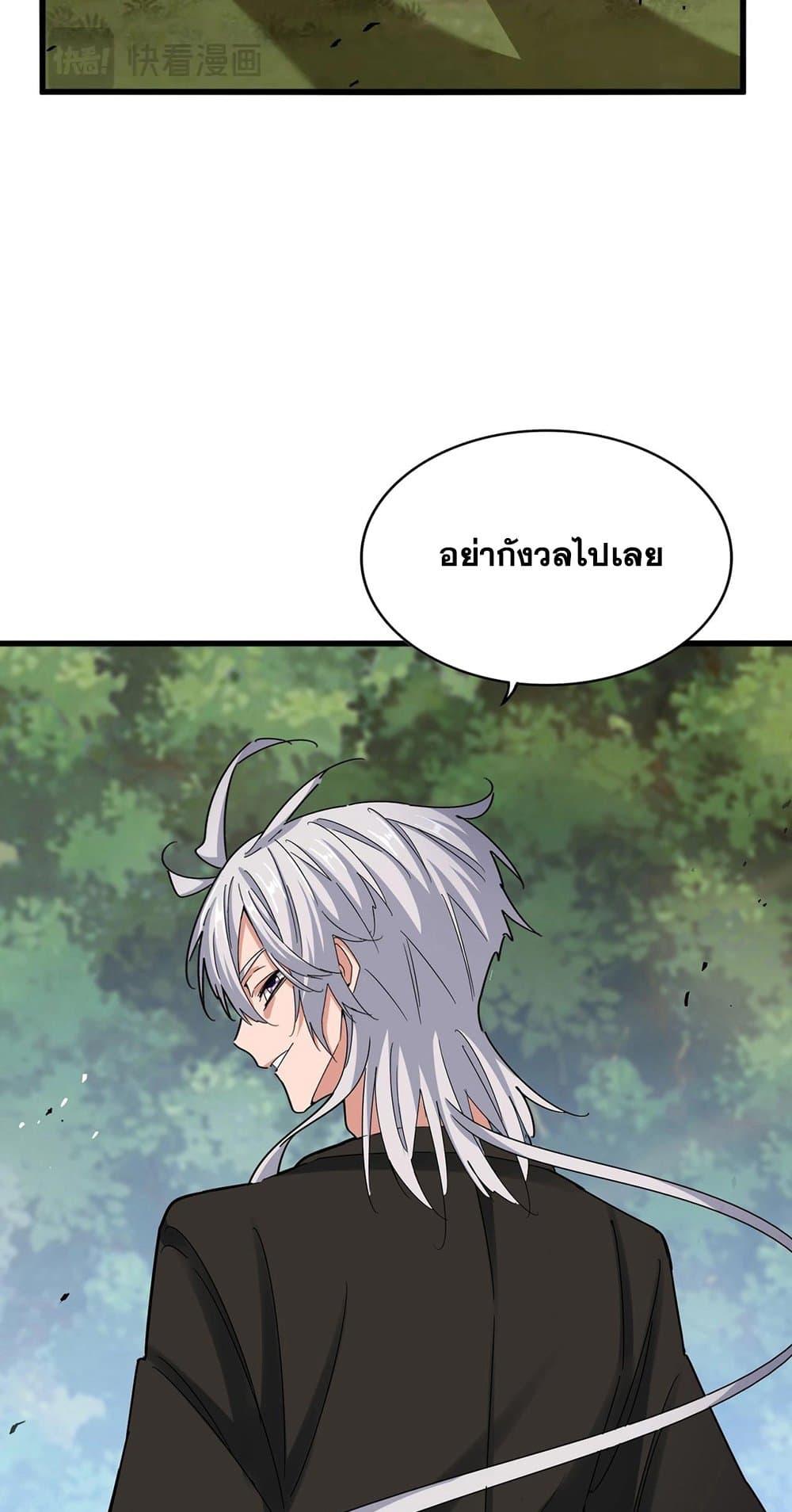 Manga-lc-com อ่านมังงะ อ่านการ์ตูน ออนไลน์ ฟรี Magic Emperor ตอนที่ 1 2 3 4 5 6 7 8 9 10 11 12 13 14 ฟรี ไม่มีโฆษณา Manga-lc - อ่าน มังงะ อ่าน การ์ตูน ออนไลน์ อ่านมังงะ ฟรี